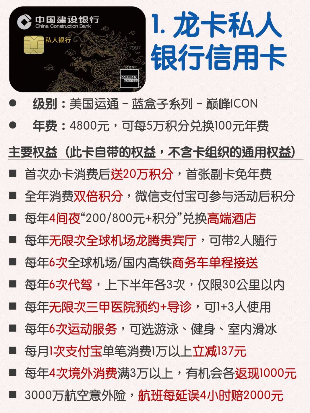45款卡一夜关闸、9月1日起“一页纸”强制弹窗:信用卡全部摊在阳光下后,先把你手里的卡重新读一遍