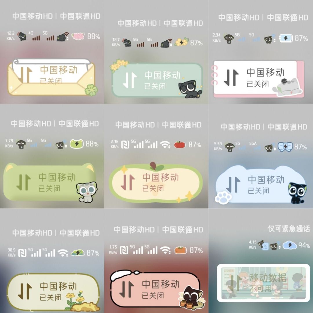 手机主题设计当副业,2026年还能赚钱吗?四大主题商店的分成和坑,替你算明白了