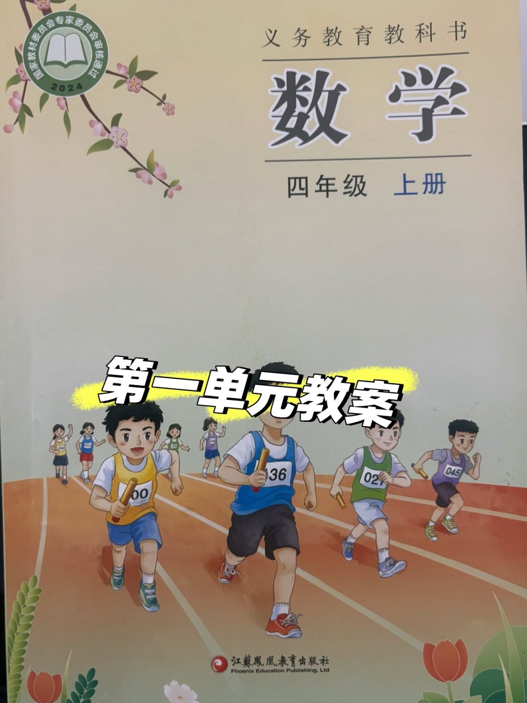 开学前全学段换新教材：两个年级容易断档，囤旧版教辅最容易白花钱