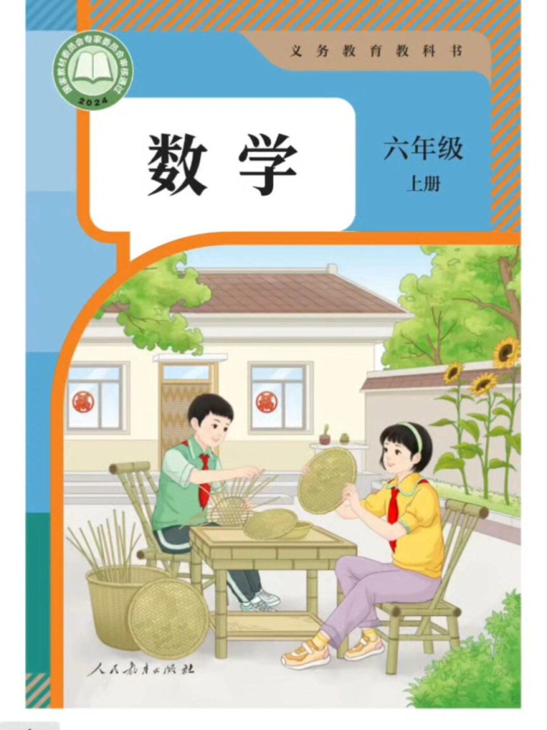开学前全学段换新教材：两个年级容易断档，囤旧版教辅最容易白花钱