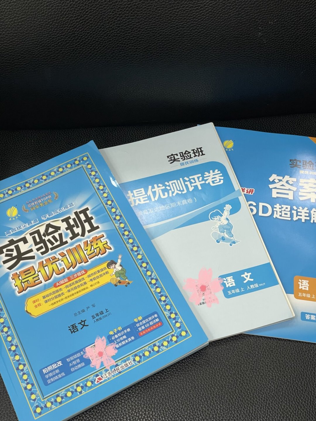 开学前全学段换新教材：两个年级容易断档，囤旧版教辅最容易白花钱