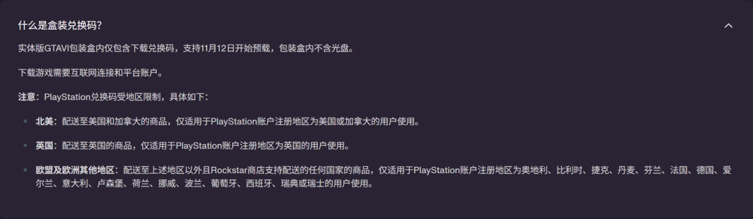 《巫师4》的