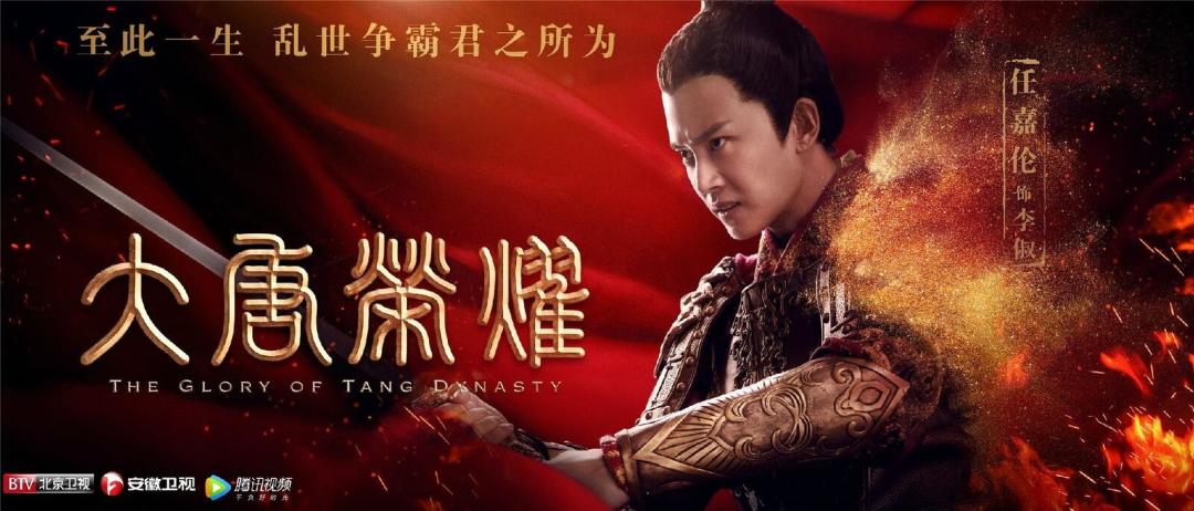 “任嘉伦介绍景甜张继科”?捋完四条时间线,能坐实的就这些