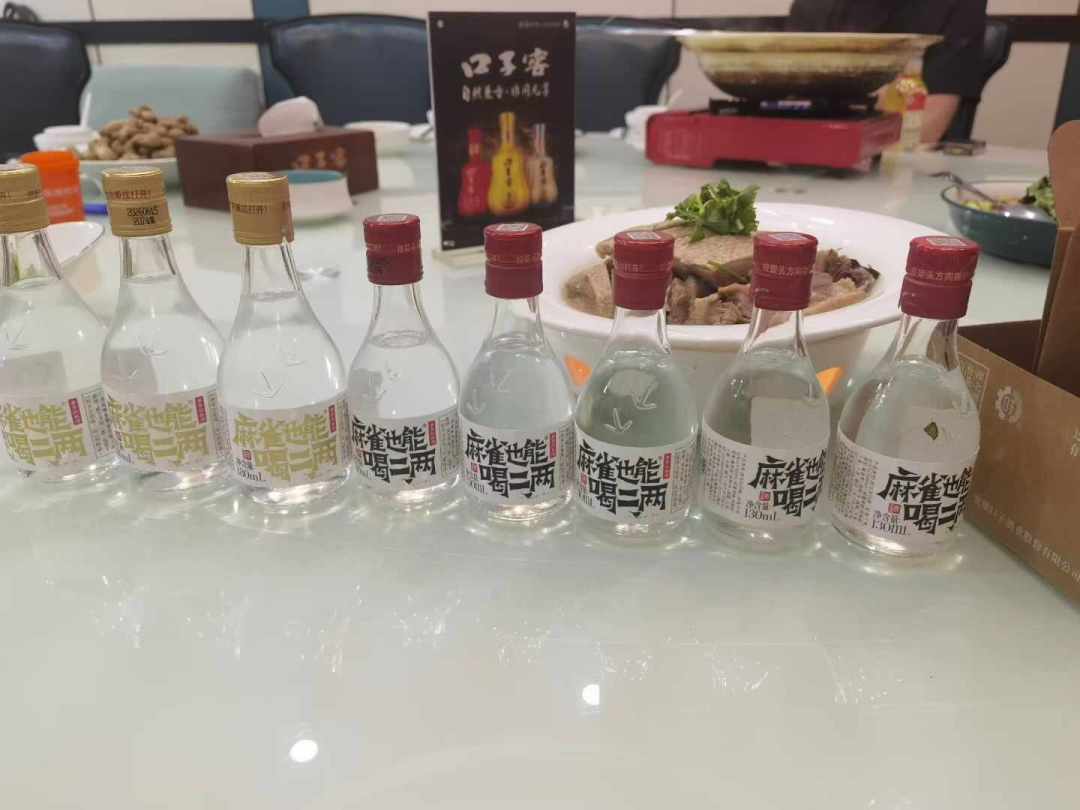口子窖的