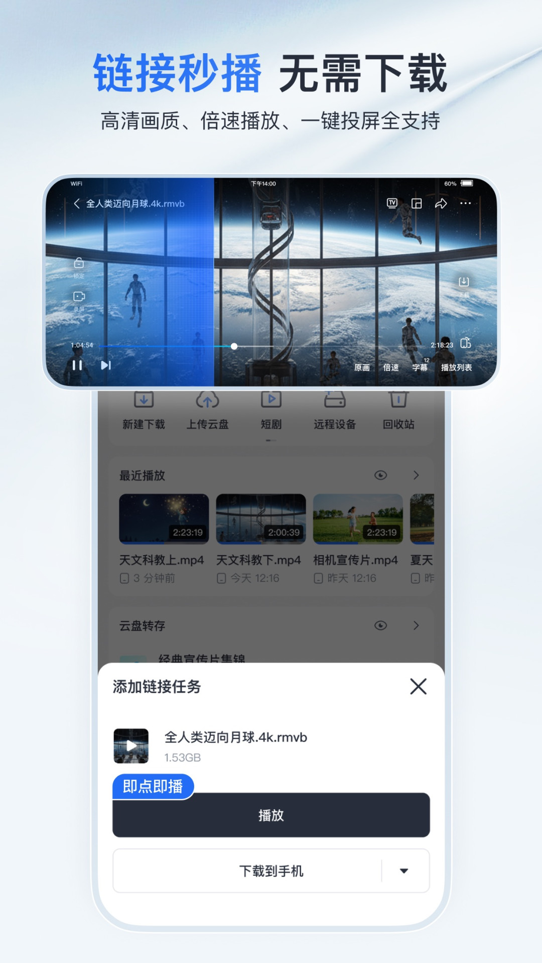 8月下旬,“在迅雷搜XX”刷遍了全网:一个口令最高8块5,迅雷开始花钱买“被搜索”