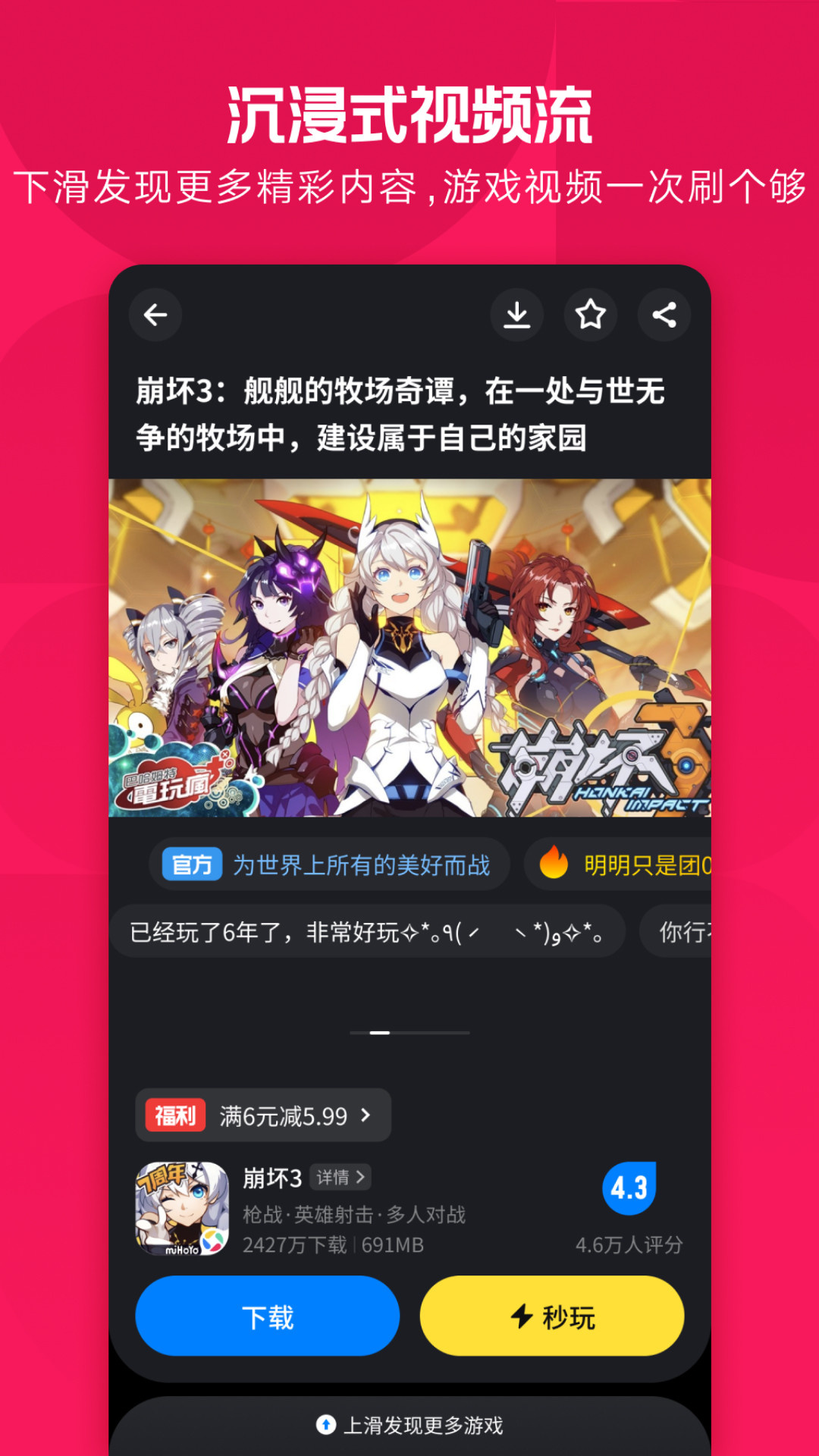 8月下旬,“在迅雷搜XX”刷遍了全网:一个口令最高8块5,迅雷开始花钱买“被搜索”