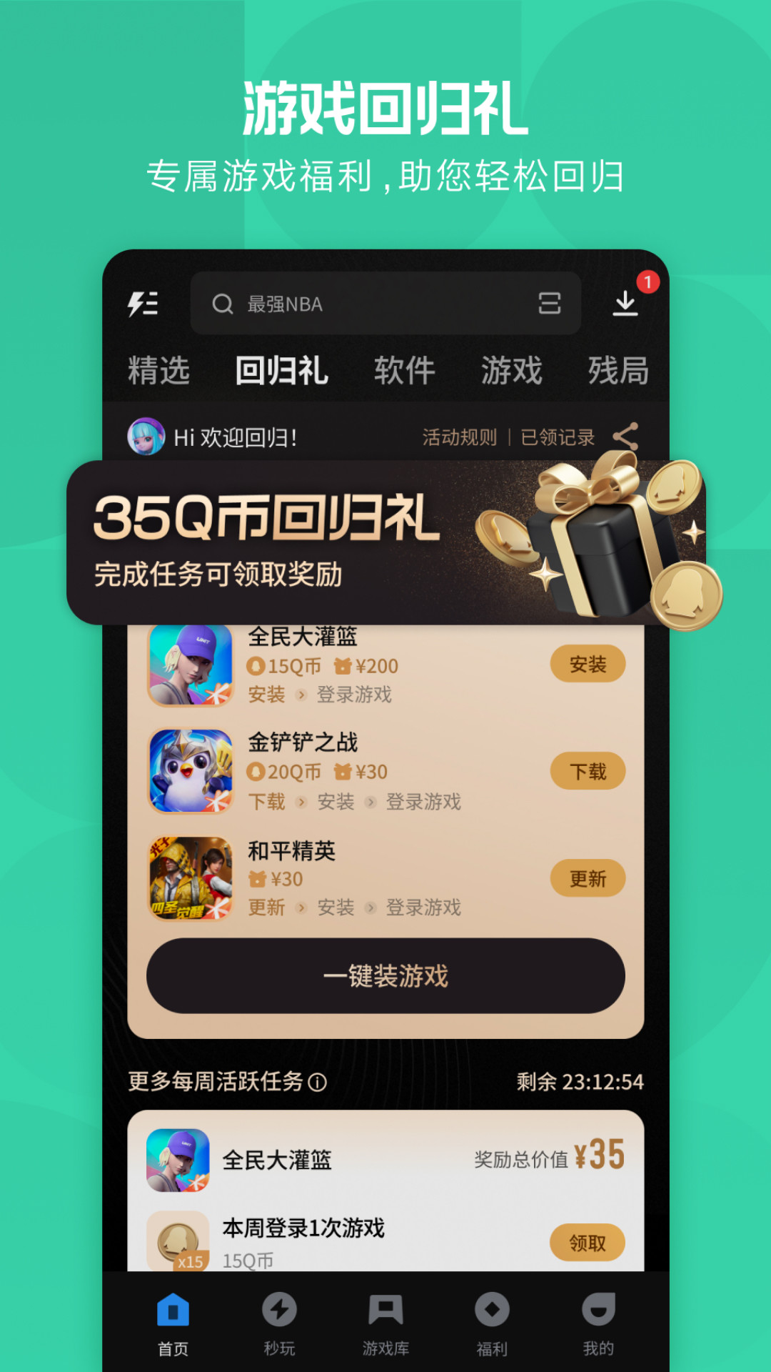 8月下旬,“在迅雷搜XX”刷遍了全网:一个口令最高8块5,迅雷开始花钱买“被搜索”
