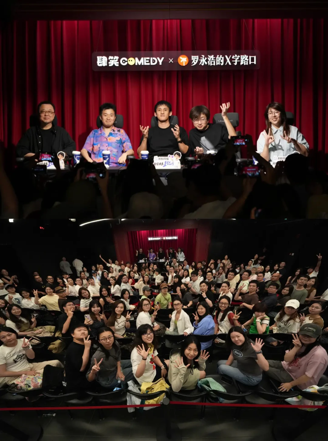 罗永浩的脱口秀群聊《X字路口》:8期均播38.5万,这档衍生节目比正片更好玩?
