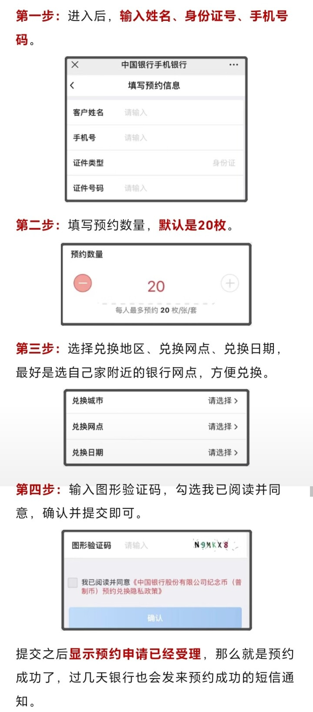 1元币、1000万枚、期货涨了20多倍:明晚22点开约,值得定闹钟,但别追高