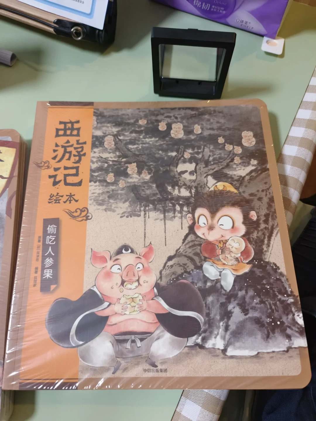 毛毛虫终于有了自己的中文大IP:西游记点读版上架四个月,晒单、吐槽、转卖帖全翻完,给你一笔明白账
