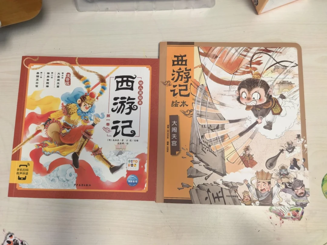 毛毛虫终于有了自己的中文大IP:西游记点读版上架四个月,晒单、吐槽、转卖帖全翻完,给你一笔明白账