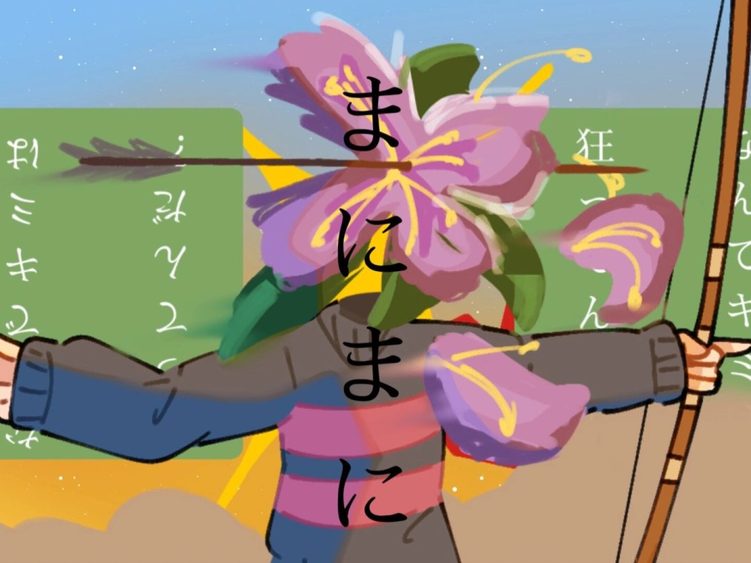 《传说之下》十一周年:顶流周年曲5天7.3万播放,回坑的人为什么都喊“像云”