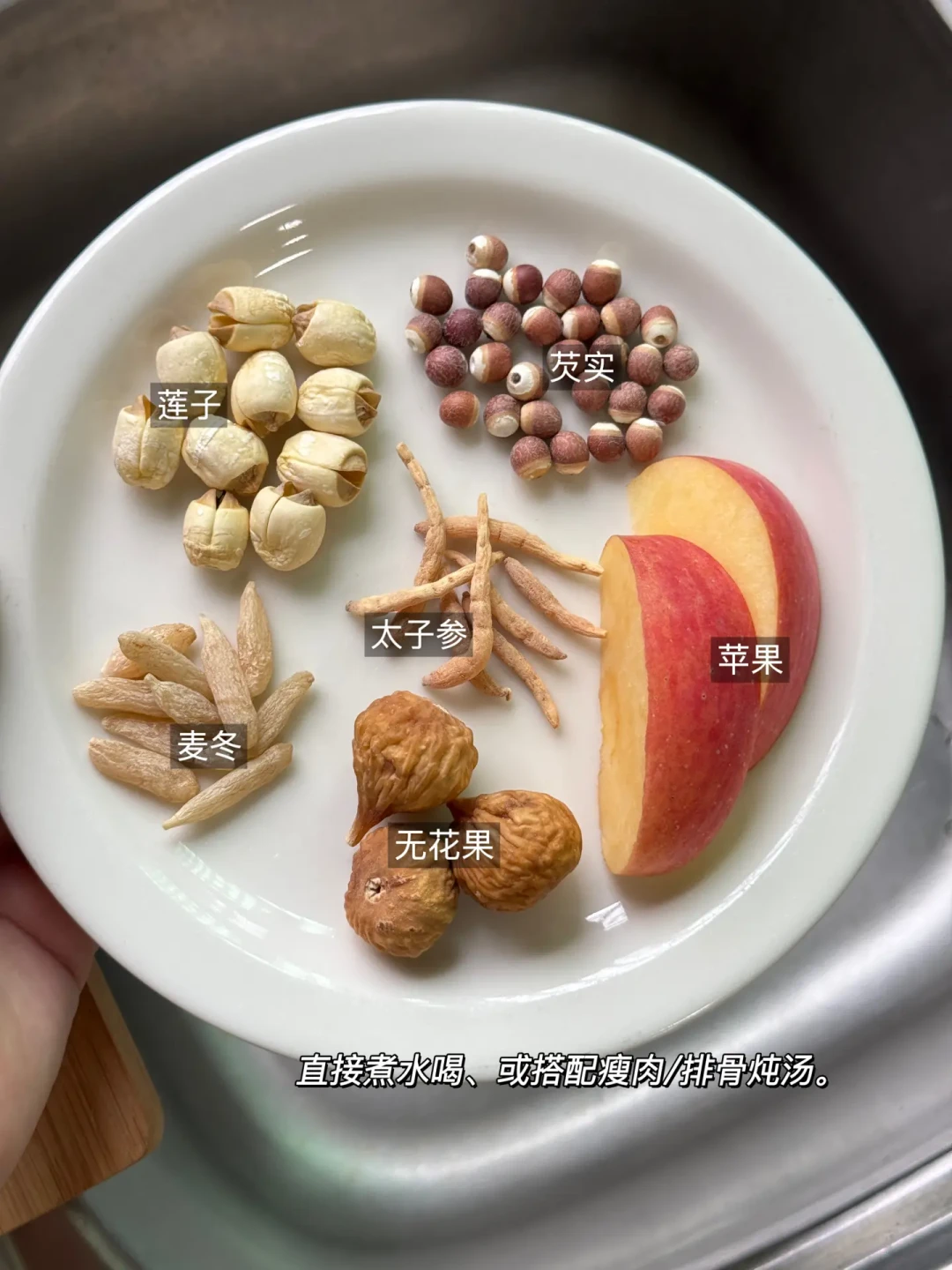 拆解了11篇高收藏“脾肾双补”汤帖后我发现:8篇共用一套底料,海参和料包才是后加的戏