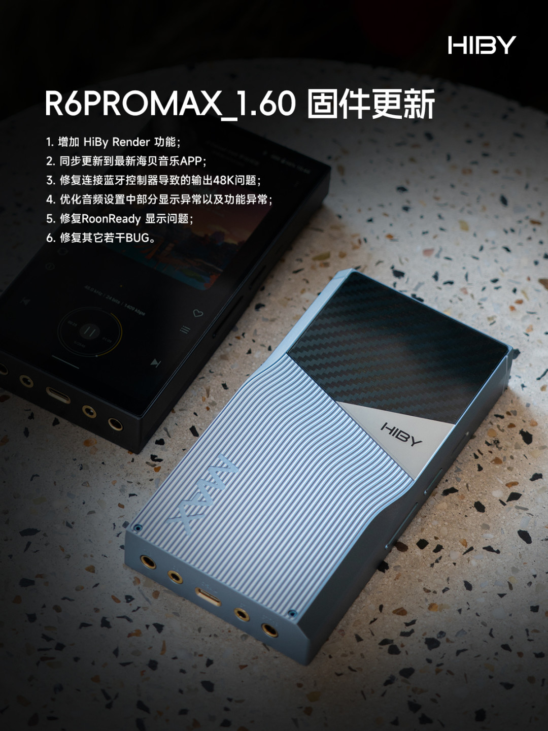 海贝一个月给8台播放器推固件:HiBy Render没解释,但这几个老Bug是真修了