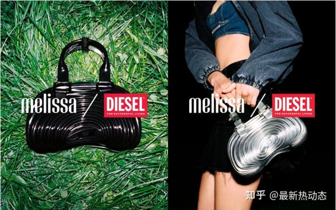 Melissa×Diesel二代到店俩月,评论区还在问怎么买:2026联名时间表和四种人的下手清单