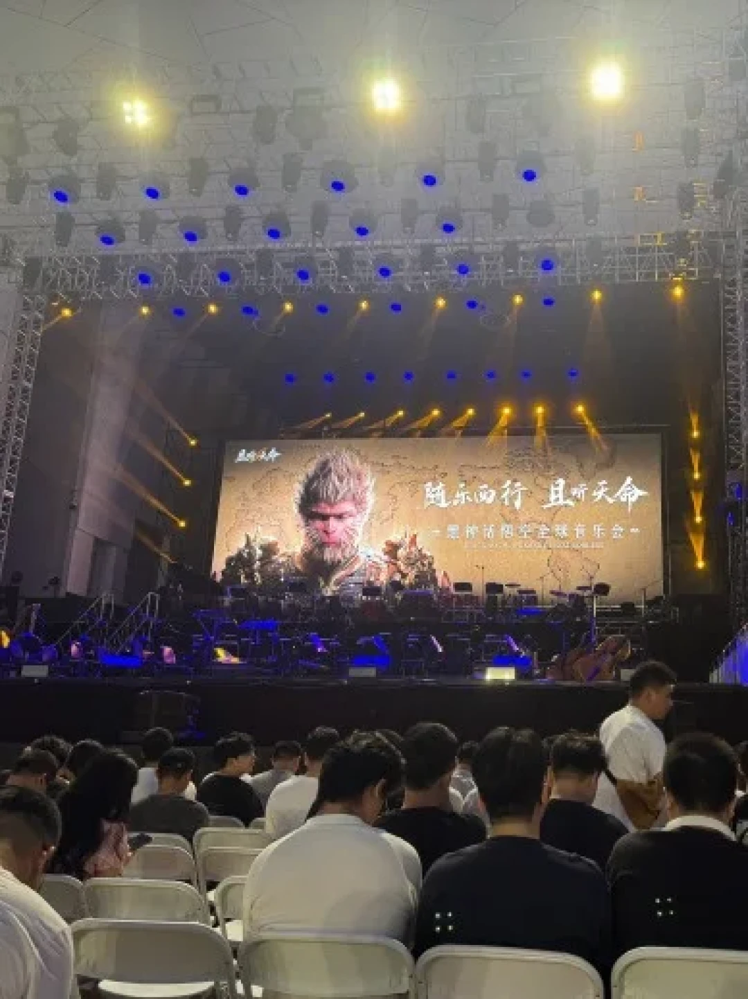黑神话音乐会首演翻车被骂