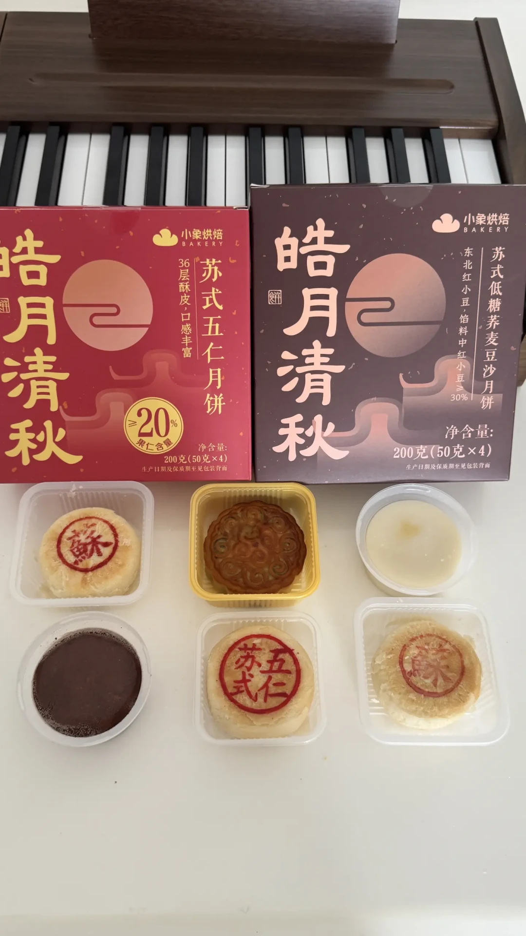 吃了“无糖月饼”,餐二血糖13.8:真正升糖的不是馅,是饼皮——中秋前把看配料、看碳水、换主食这3件事做了