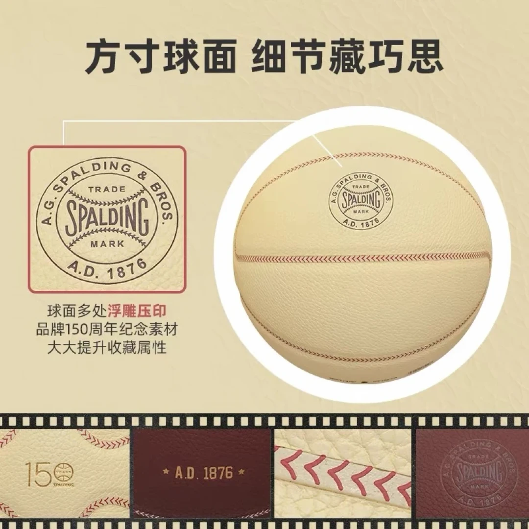斯伯丁150周年巡展走到杭州:丢了NBA官方用球五年,这个百年品牌该怎么逛、怎么买?