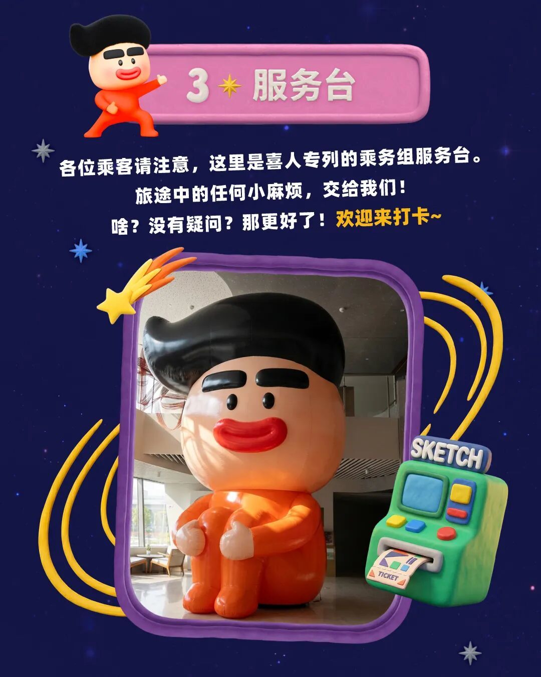 喜三录制进入倒计时,喜一喜二还没补完?翻了全网reaction后,挑了份最小补课清单