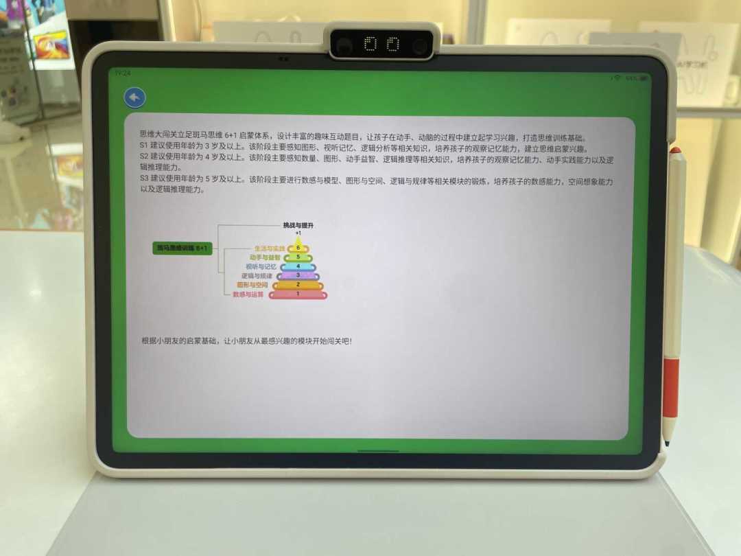 同样是斑马课,有人花2880有人花480:开学前四条购买渠道的价差与风险,一次讲清