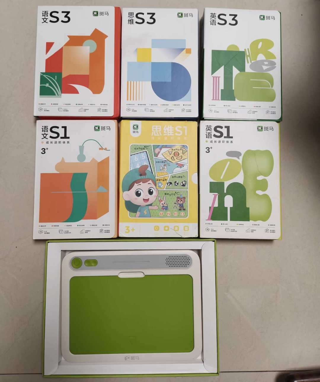 同样是斑马课,有人花2880有人花480:开学前四条购买渠道的价差与风险,一次讲清