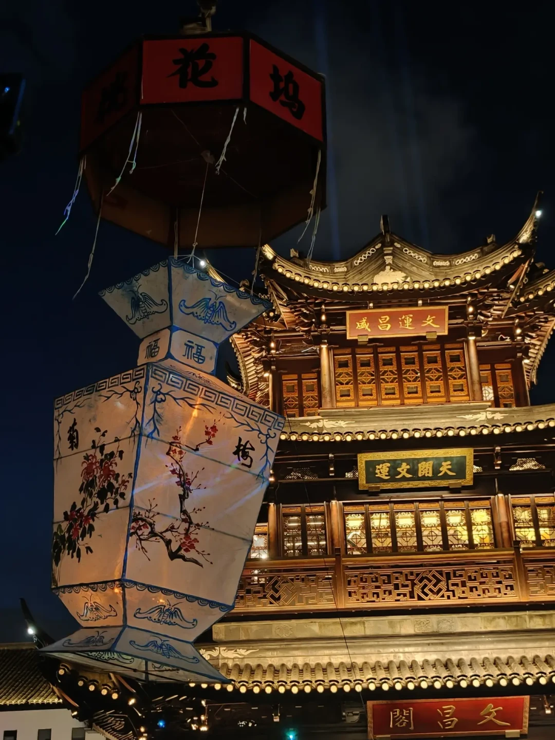 1.7万赞爆帖出圈的'桃花坞'不在综艺里:苏州老城的盒子灯19:10点火免费看,荷花市集8月底收官