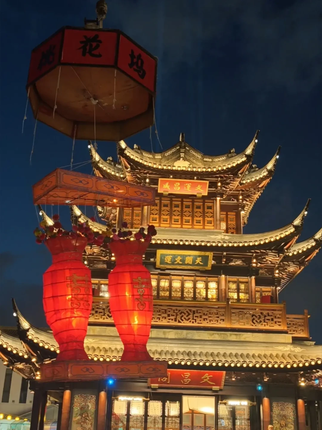 1.7万赞爆帖出圈的'桃花坞'不在综艺里:苏州老城的盒子灯19:10点火免费看,荷花市集8月底收官