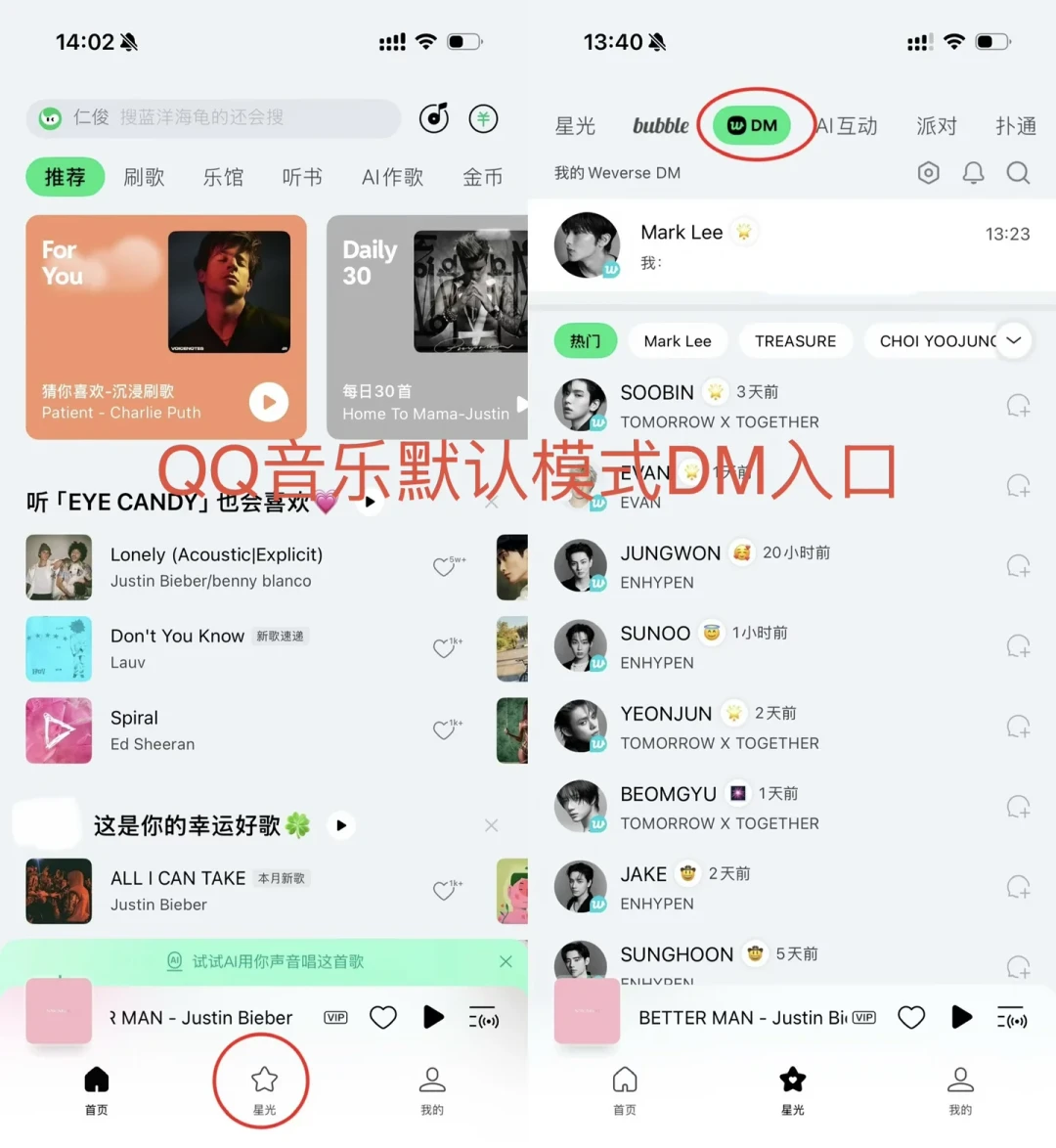 边佑锡翻了10位粉丝的牌之后,我去把28元/月的DM账算清了:8次上线记录、两条订阅路线和3个坑