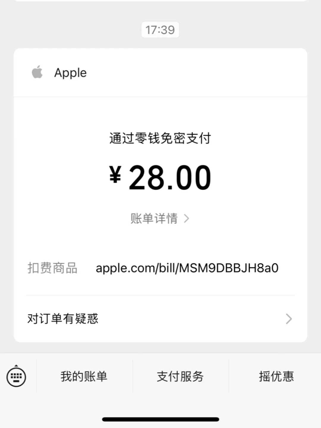 边佑锡翻了10位粉丝的牌之后,我去把28元/月的DM账算清了:8次上线记录、两条订阅路线和3个坑