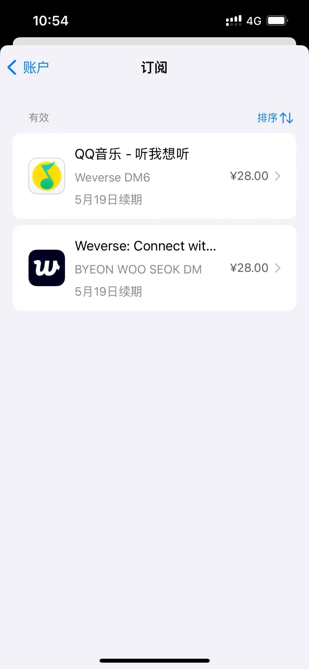 边佑锡翻了10位粉丝的牌之后,我去把28元/月的DM账算清了:8次上线记录、两条订阅路线和3个坑