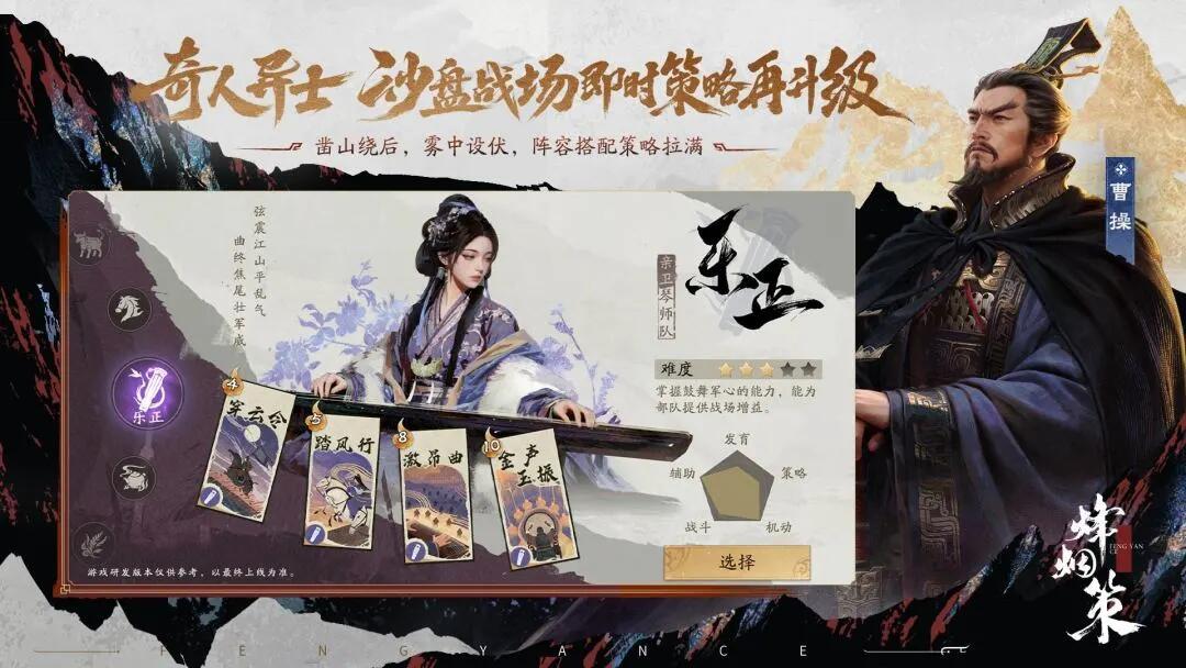 《三国杀》首款SLG“烽烟策”首曝:官方说“不肝不氪”,为什么600条评论里没人敢信?