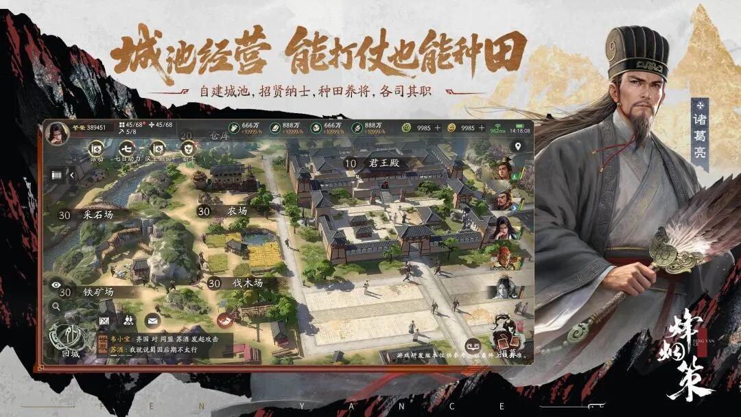 《三国杀》首款SLG“烽烟策”首曝:官方说“不肝不氪”,为什么600条评论里没人敢信?
