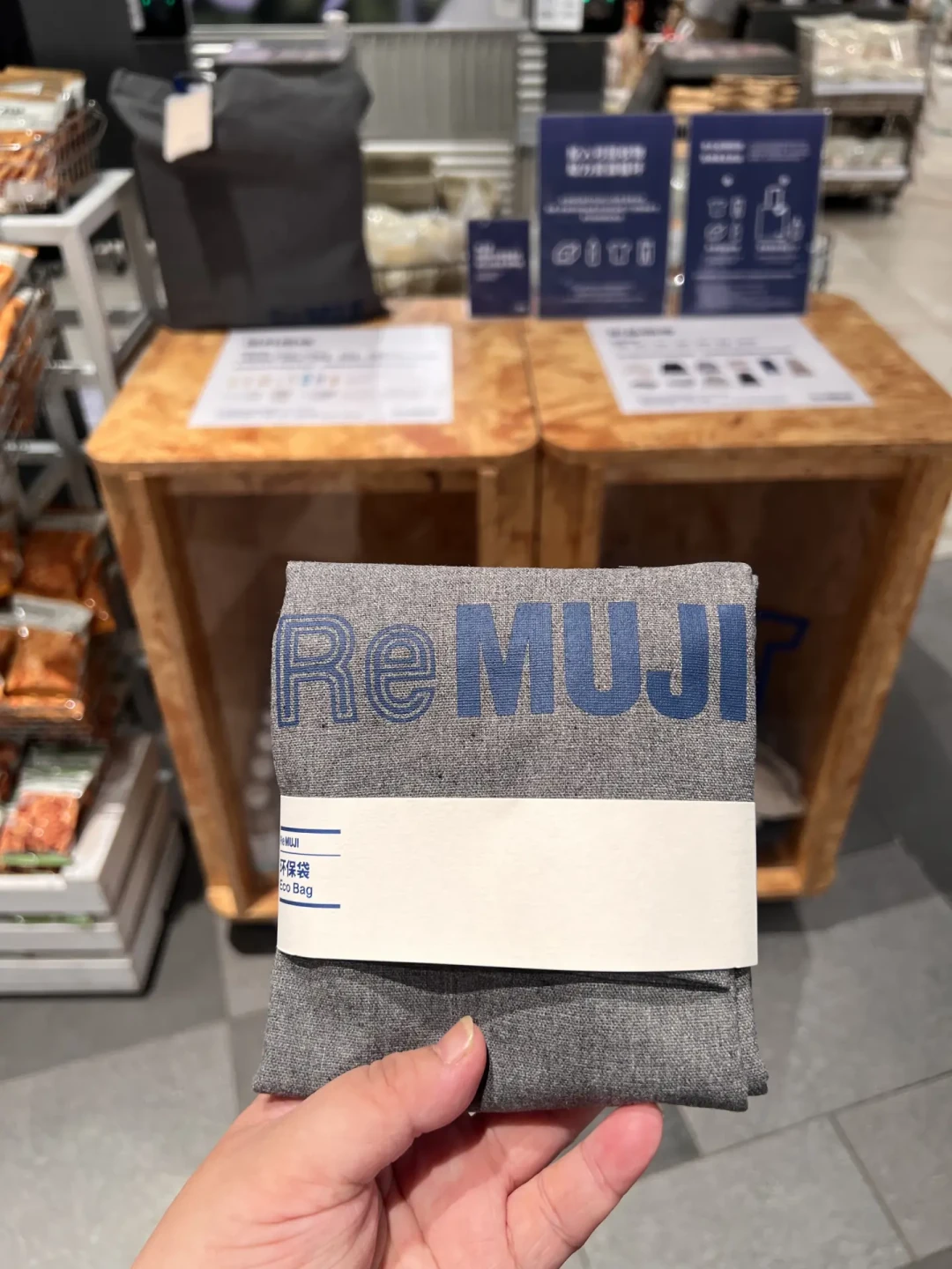 MUJI把ReMUJI搬进上海了:张园、新六百两店价格和缺货我都对了一遍,谁值得专程去、谁先别冲