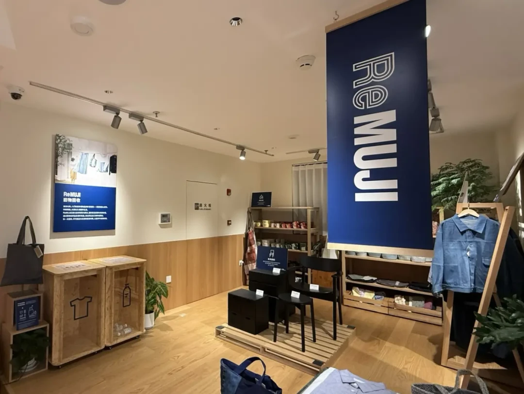 MUJI把ReMUJI搬进上海了:张园、新六百两店价格和缺货我都对了一遍,谁值得专程去、谁先别冲