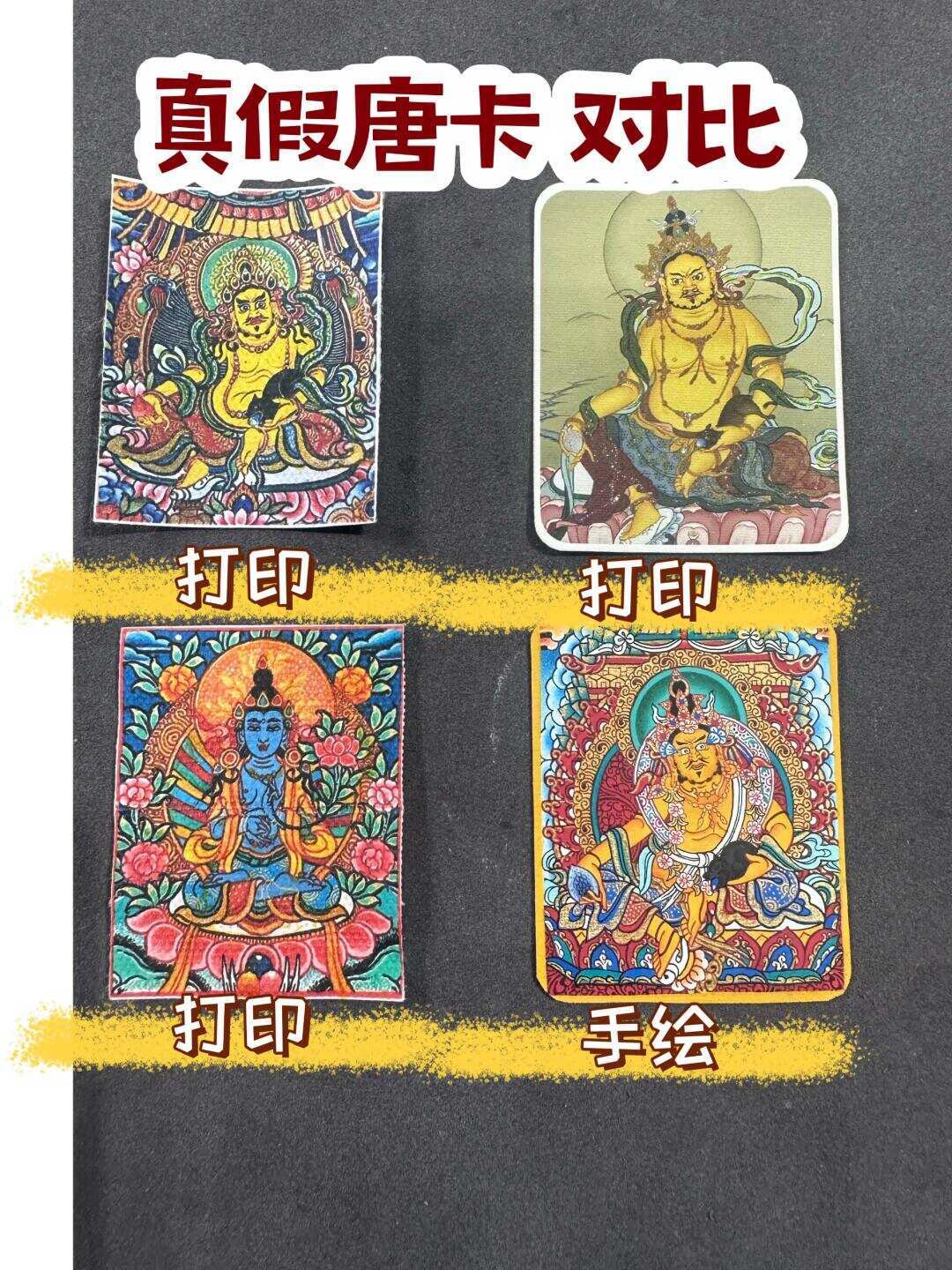 10元印刷品、千元入门、十万级大师作：请一幅热贡唐卡之前，先看这份价格档位