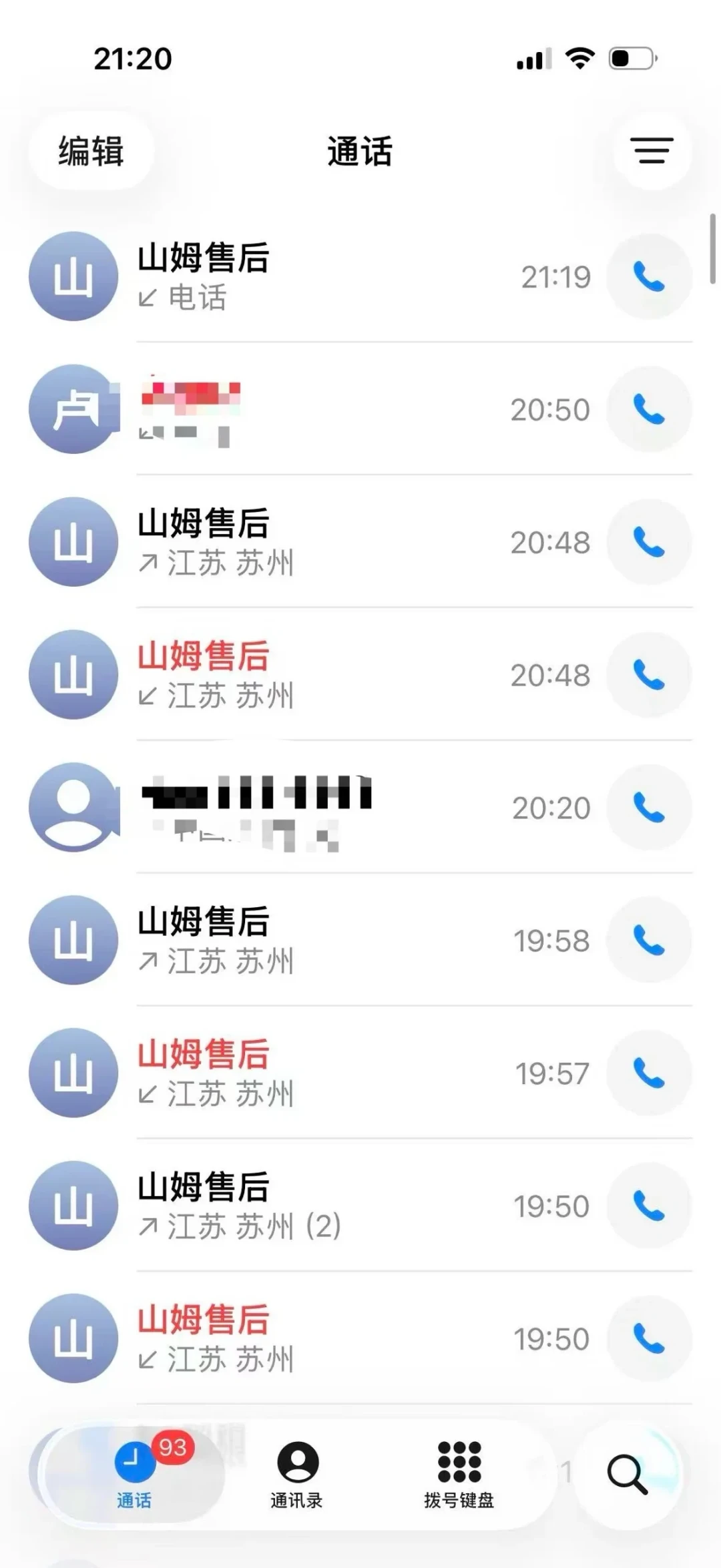 皇家美素佳儿开罐见黑点,是焦粒还是异物?翻遍全网二十多条投诉,这3类直接走索赔