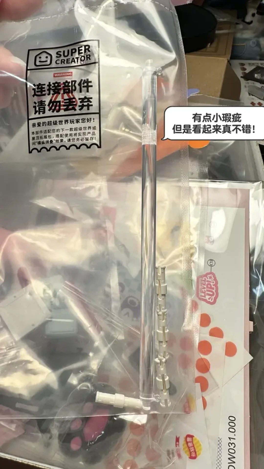 若来电竞房被乙游玩家接管:114元入门、改造、封顶三笔账,先看清再给推盖痛屋