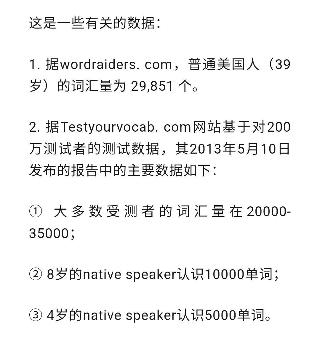 刷原版就能白捡单词?算完这笔“偶遇账”:词频过万的生词,你80天才会碰到一次