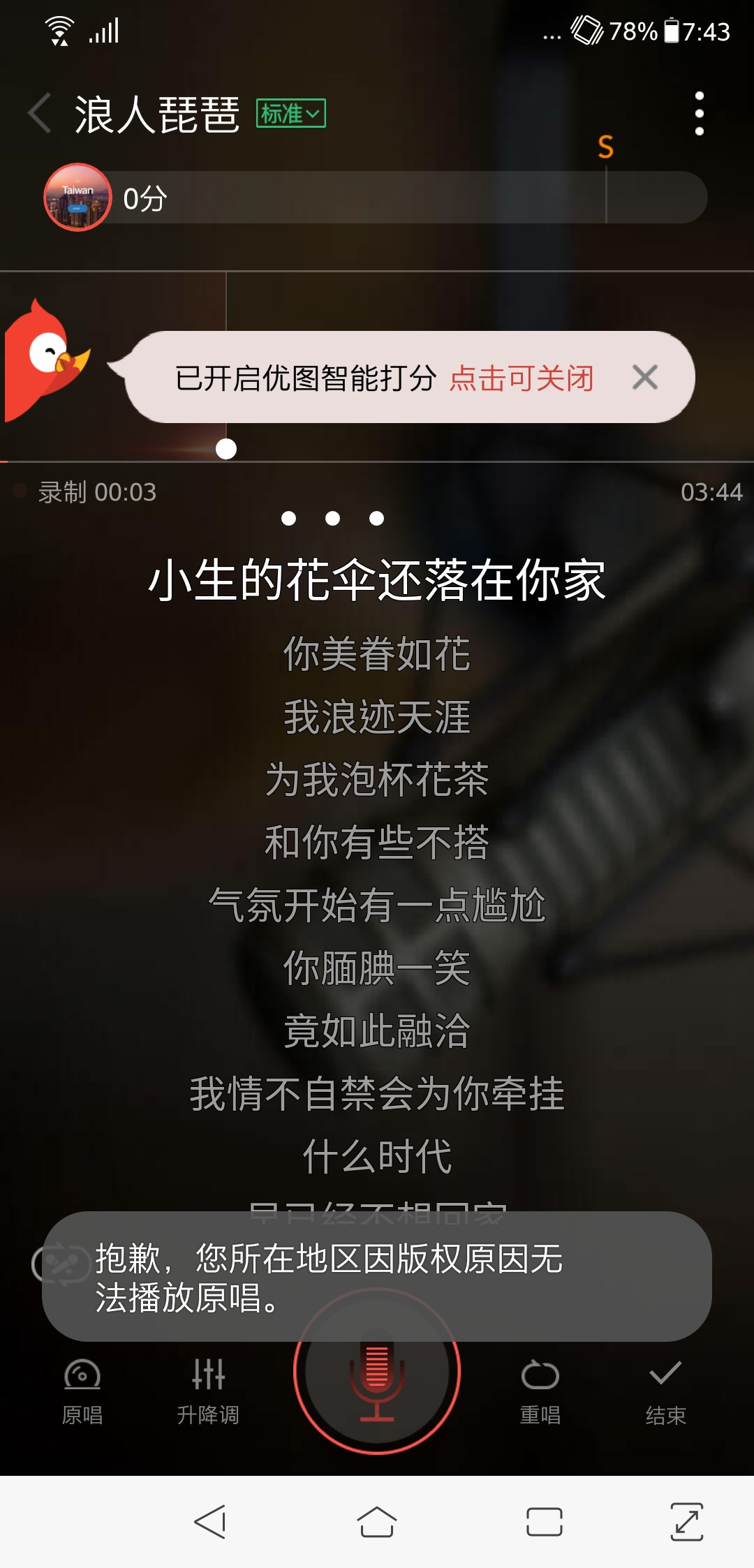 10块钱,AI把你这首歌