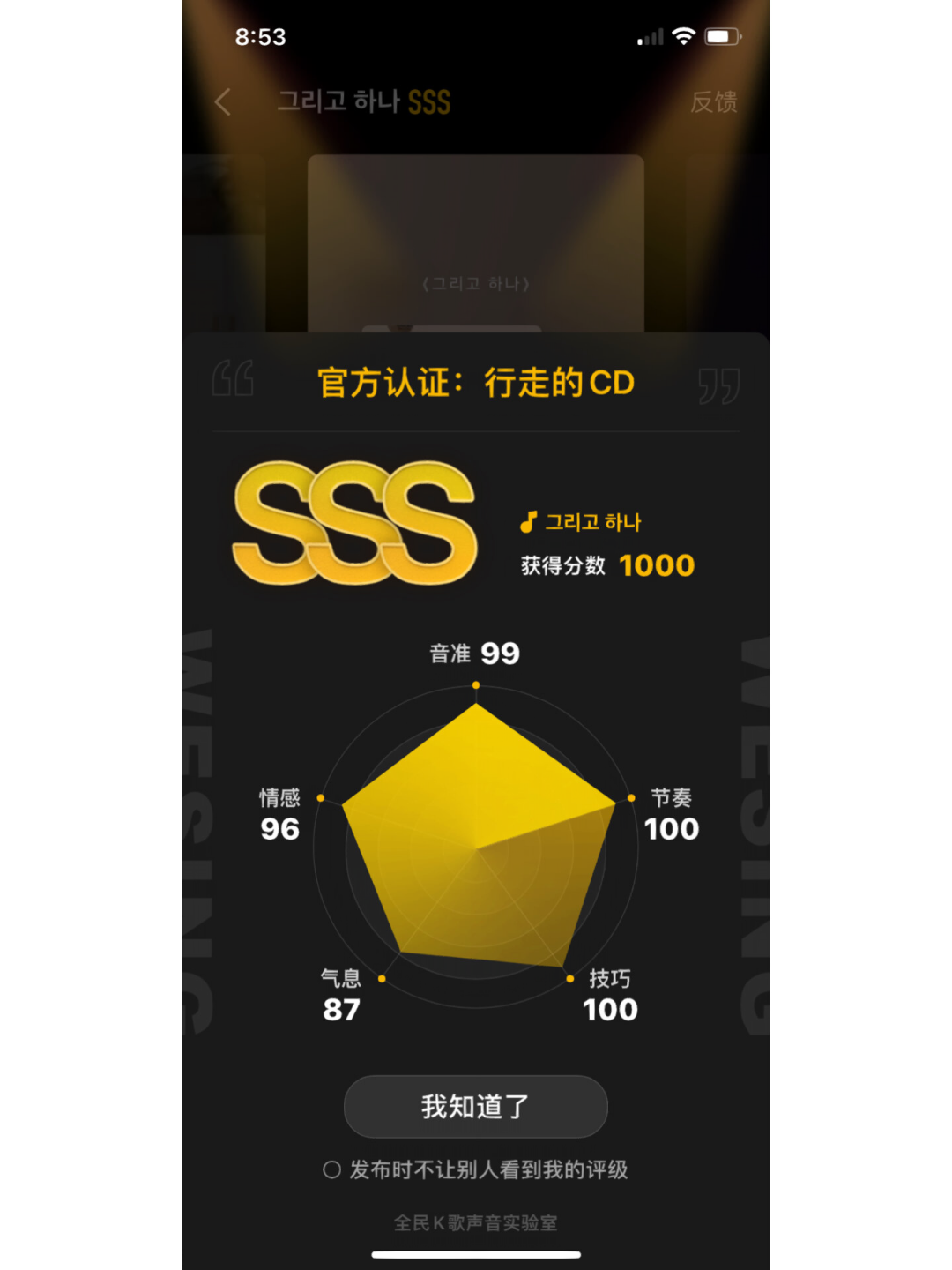 10块钱,AI把你这首歌