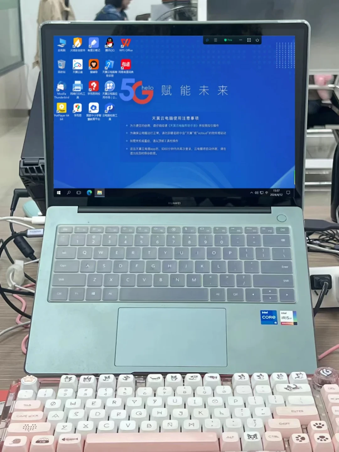 开学季的校园卡开始