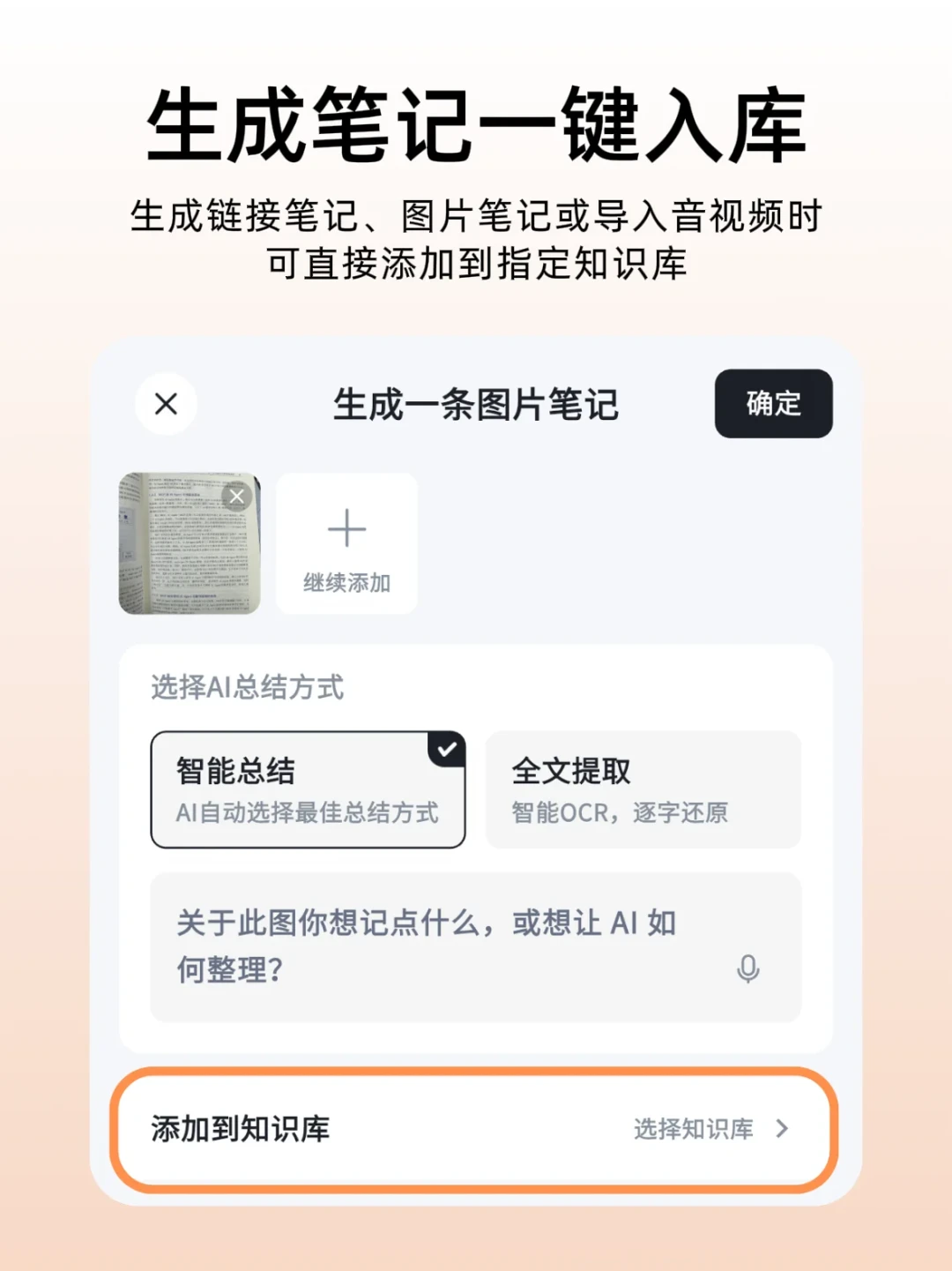 付费用户暴跌、IPO失败:「得到已死」有几分真?我把传闻和账单一笔笔对完,续费的答案要拆成两家公司看