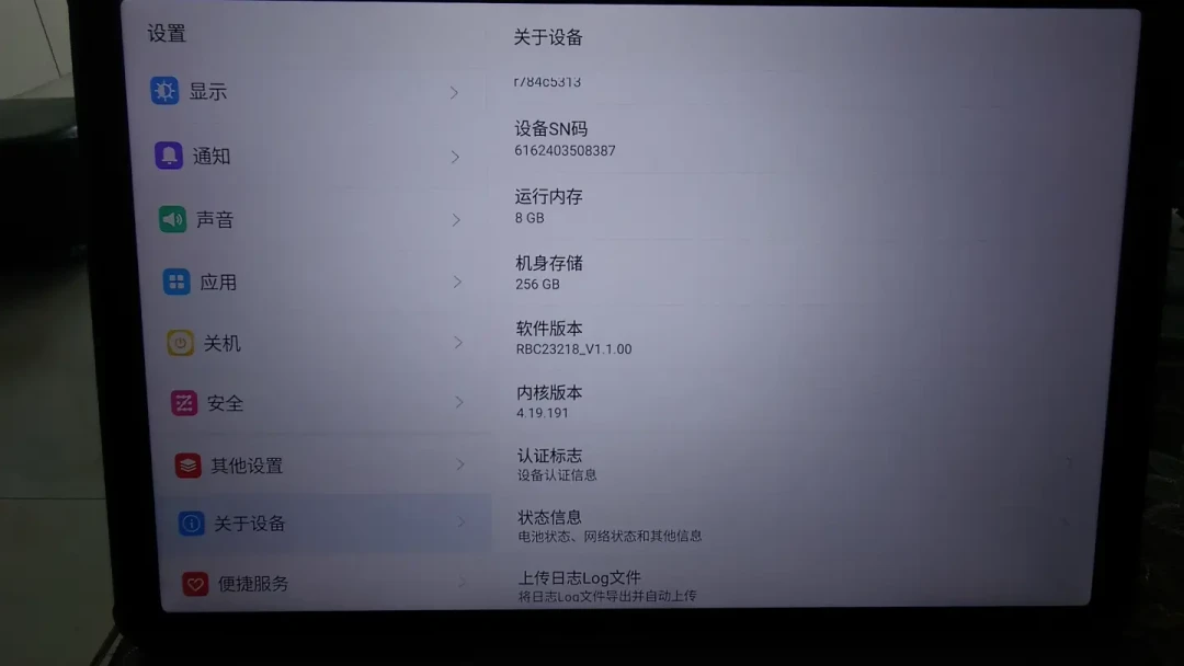 换屏1000、修主板680:开学季摔坏的读书郎学习机,先看懂这张返厂账单,再决定修不修
