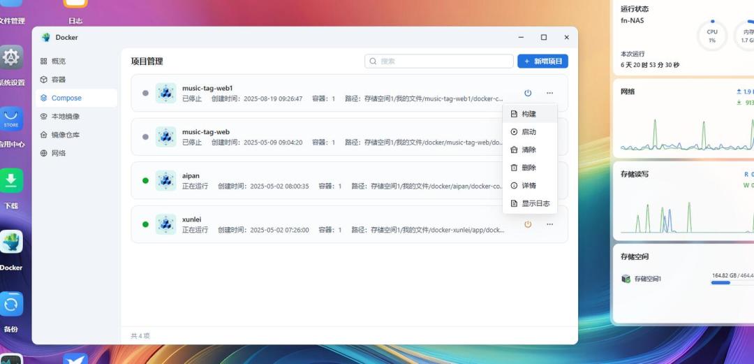 你的歌单不归你所有:NAS音乐库的4条填充路线,哪条能活10年
