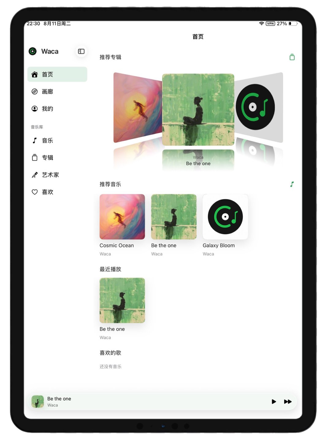 你的歌单不归你所有:NAS音乐库的4条填充路线,哪条能活10年