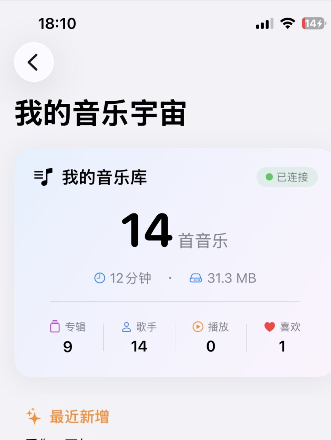 你的歌单不归你所有:NAS音乐库的4条填充路线,哪条能活10年