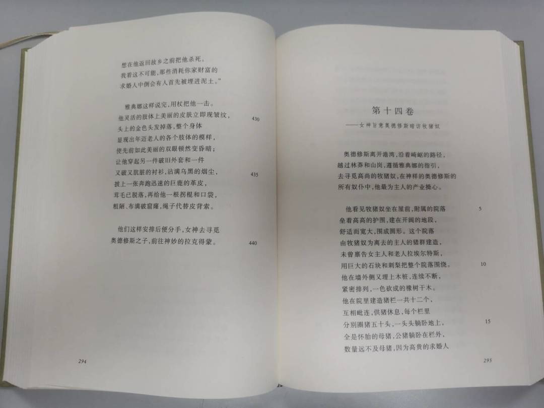 《荷马史诗》读不下去?别急着怀疑水平——从2小时到40小时,三条路线把它真正读完