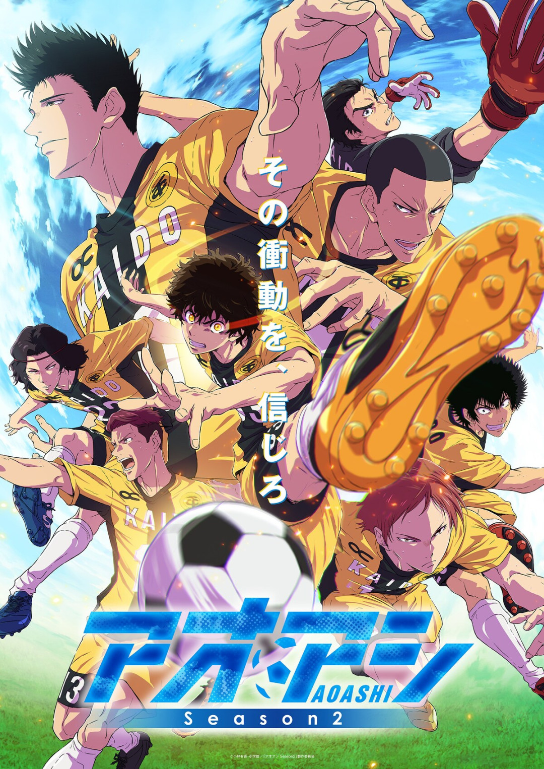 2026年10月新番前瞻:蓝箱、药屋、青之芦苇领衔续作潮,先把时间线排明白,再避三个坑