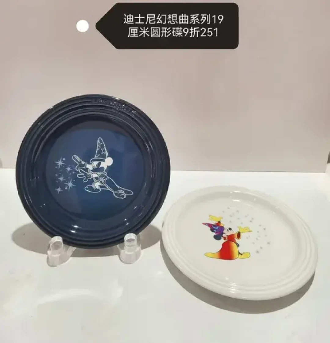 酷彩×迪士尼《幻想曲》“末班车”已经发车:1件6折、售完不补,但“绝版溢价”的剧本未必有好结局