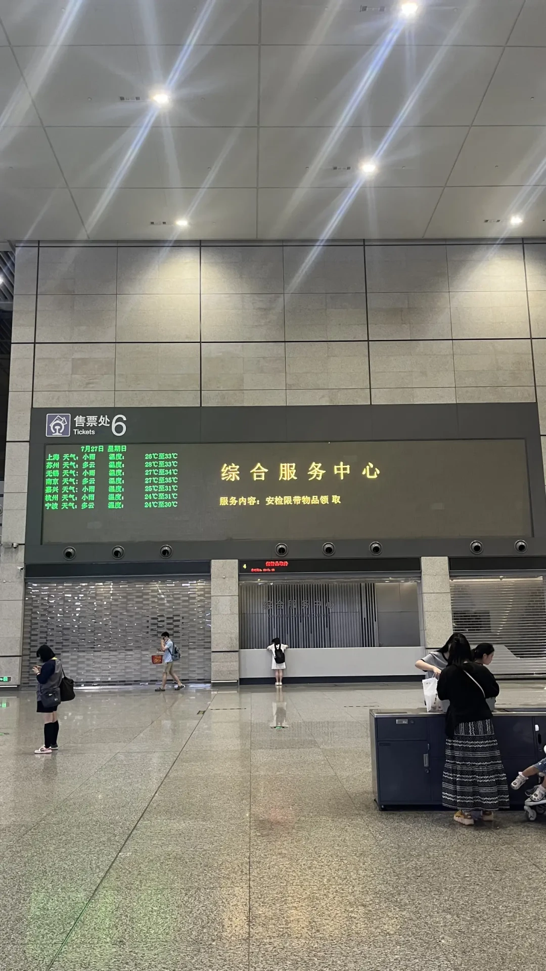 三刃木373卖到